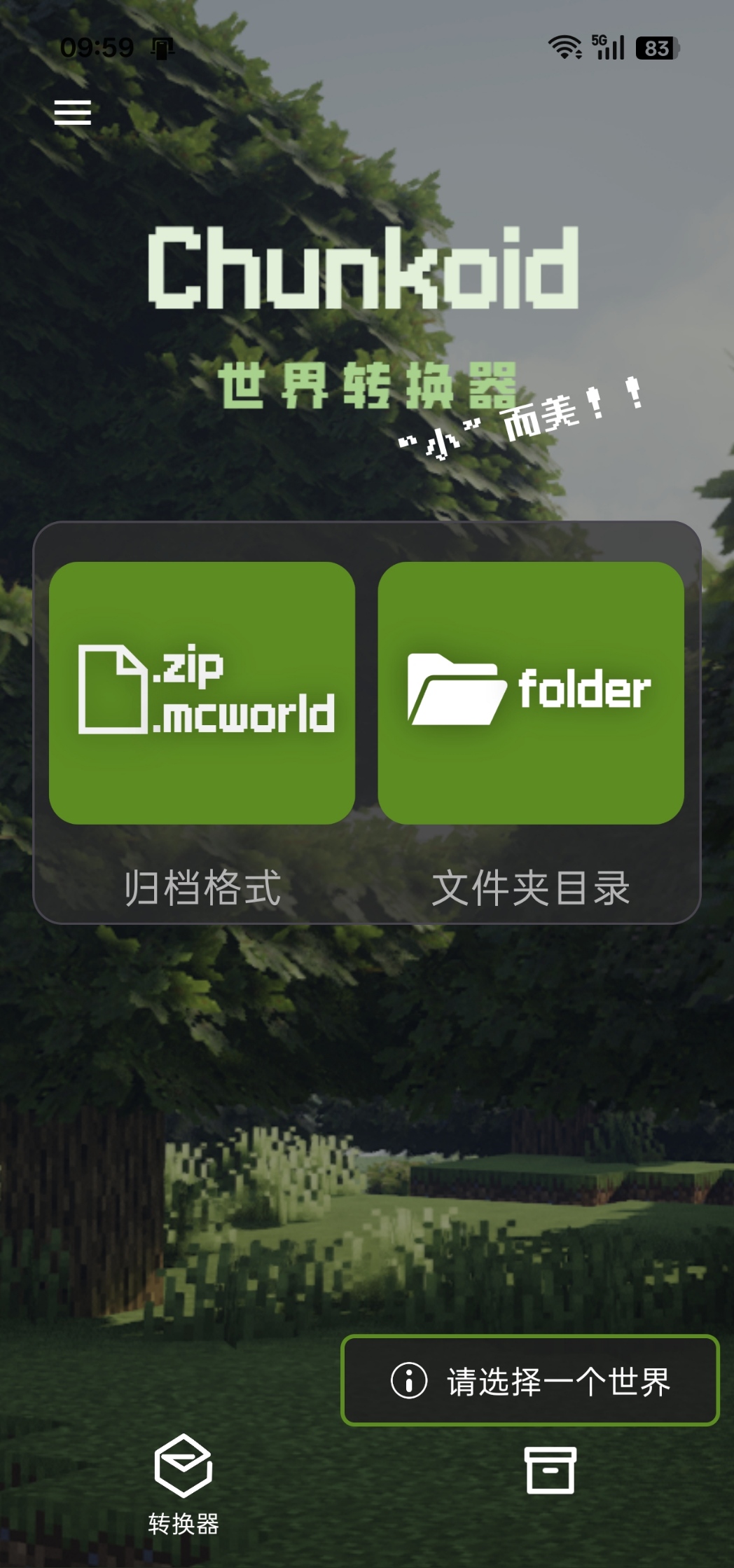手机端截图